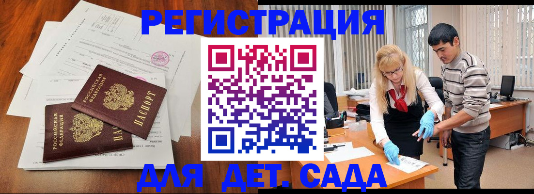 форма 3 в Звенигороде