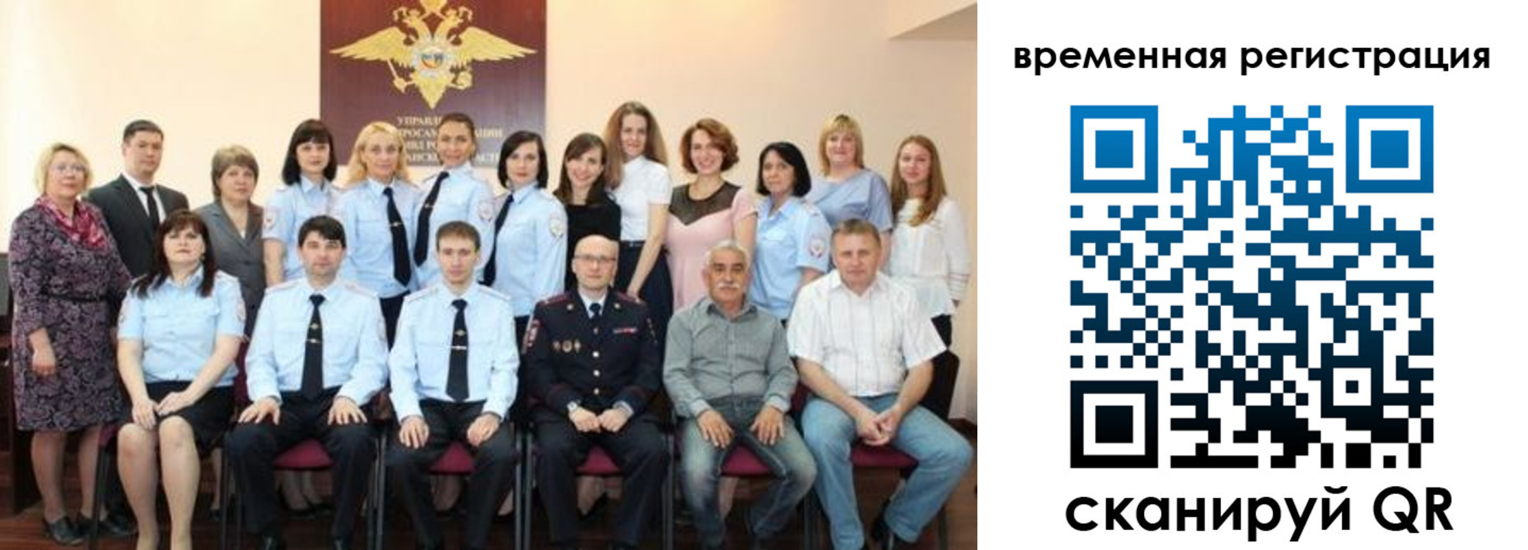 прописка в квартире в Звенигороде